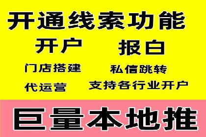 头条信息流广告的投放技巧与效果评估——以一则成功案例为例